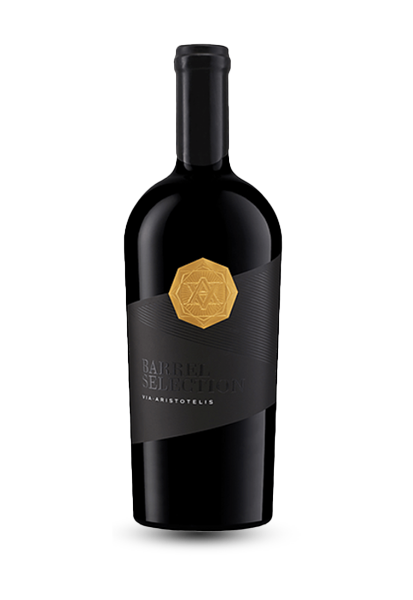 Via Aristotelis Barrel Selection 2020